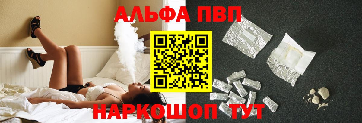 ГАШИШ Долгопрудный