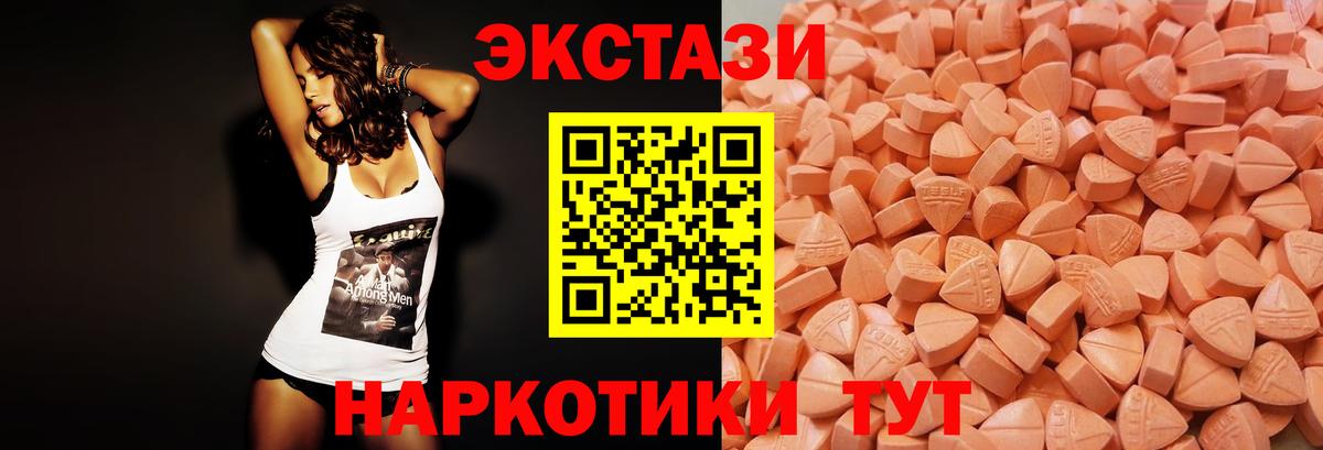Долгопрудный  Экстази Punisher  Ecstasy MDMA  Вход с VPN 