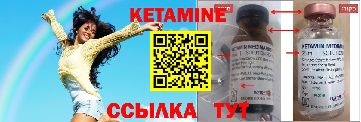 Гашиш  Канабис  Alpha PVP СОЛЬ   Вход с VPN  МЕФ   Долгопрудный  КОКАИН  ГЕРОИН 