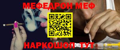 молекула духа Саянск