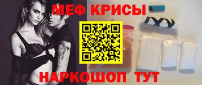 молекула духа Саянск