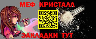 MDMA Premium VHQ Сафоново