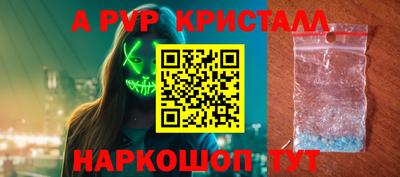 MESCALINE Саяногорск