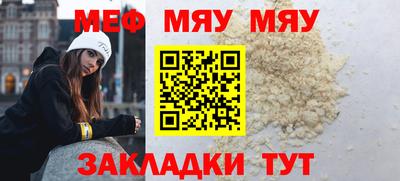 молекула духа Саянск