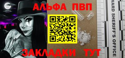 MDMA Premium VHQ Сафоново