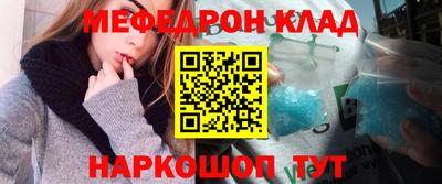 MDMA Premium VHQ Сафоново