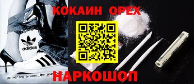 MESCALINE Саяногорск