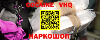 MESCALINE Саяногорск
