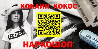 MESCALINE Саяногорск