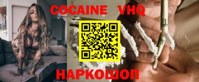 MESCALINE Саяногорск