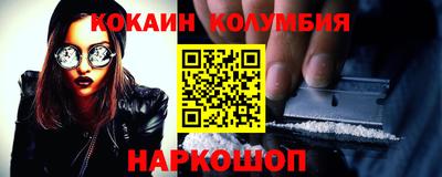 молекула духа Саянск