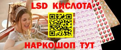молекула духа Саянск