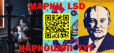 MESCALINE Саяногорск