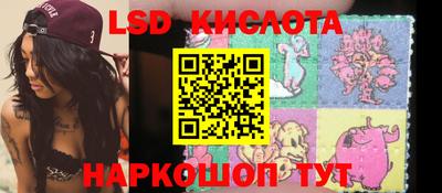 MESCALINE Саяногорск