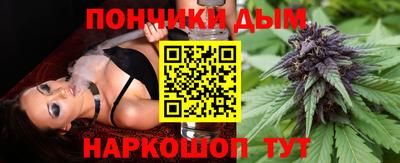 молекула духа Саянск