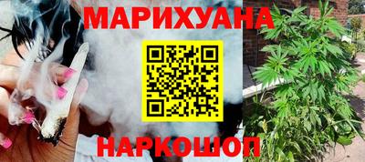 MESCALINE Саяногорск