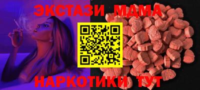 MESCALINE Саяногорск