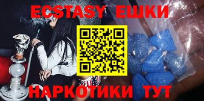 молекула духа Саянск