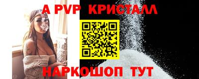 MESCALINE Саяногорск