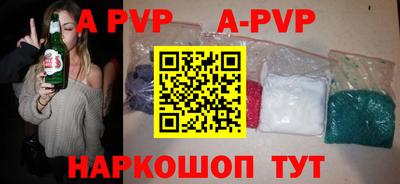 молекула духа Саянск