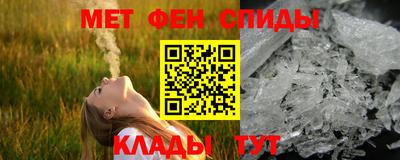 MESCALINE Саяногорск