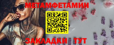 MDMA Premium VHQ Сафоново