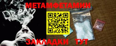 молекула духа Саянск
