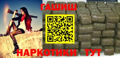 молекула духа Саянск