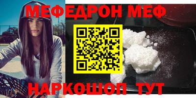 MDMA Premium VHQ Сафоново