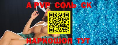 MESCALINE Саяногорск