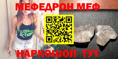 молекула духа Саянск