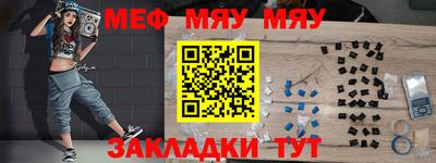 молекула духа Саянск