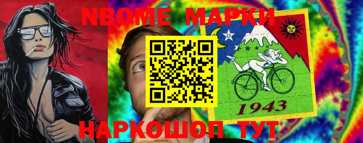 LSD-25 экстази ecstasy Долгопрудный