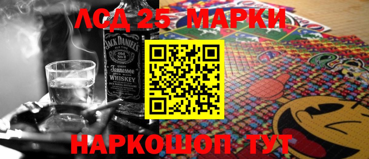 blacksprut ССЫЛКА  ЛСД экстази кислота  Вход с VPN  Долгопрудный  Лсд 25 экстази ecstasy 