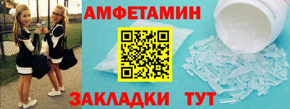 Первитин пудра  Первитин пудра  Вход с VPN  Долгопрудный 