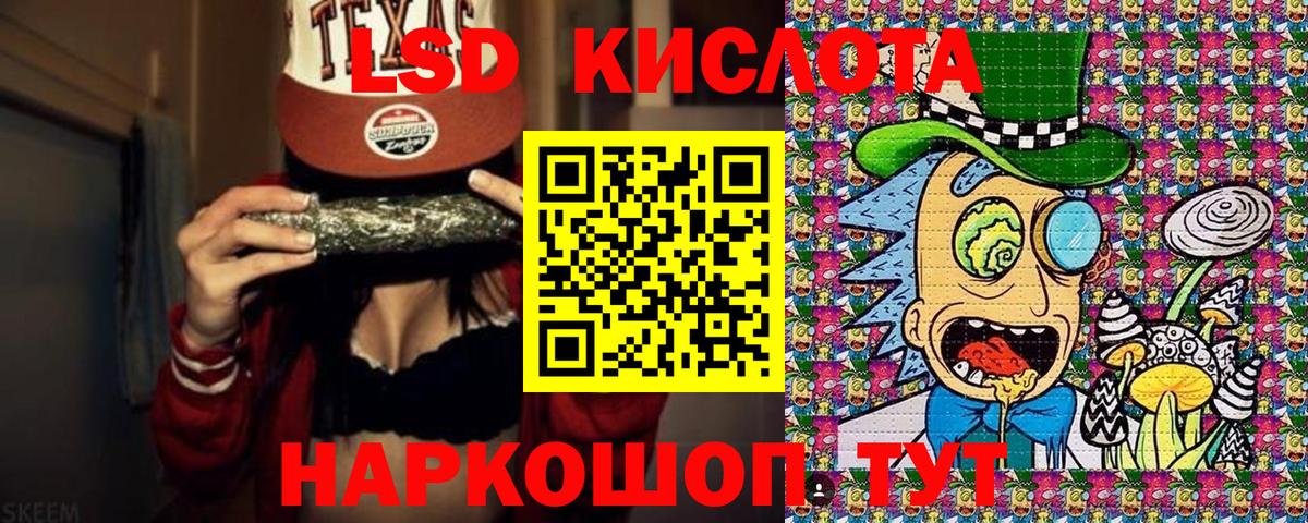 Наркотические марки 1500мкг Долгопрудный