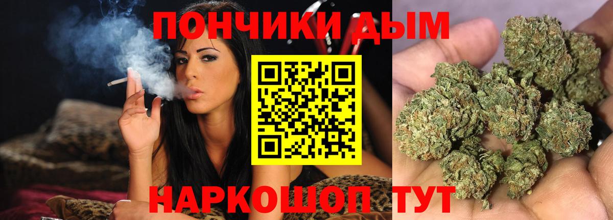 Долгопрудный  Каннабис ГИДРОПОН  Конопля Amnesia  Вход с VPN  Шишки марихуана OG Kush 